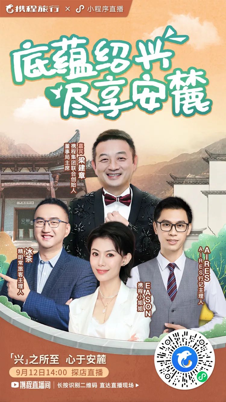 酒店控必住酒店,酒店控必备