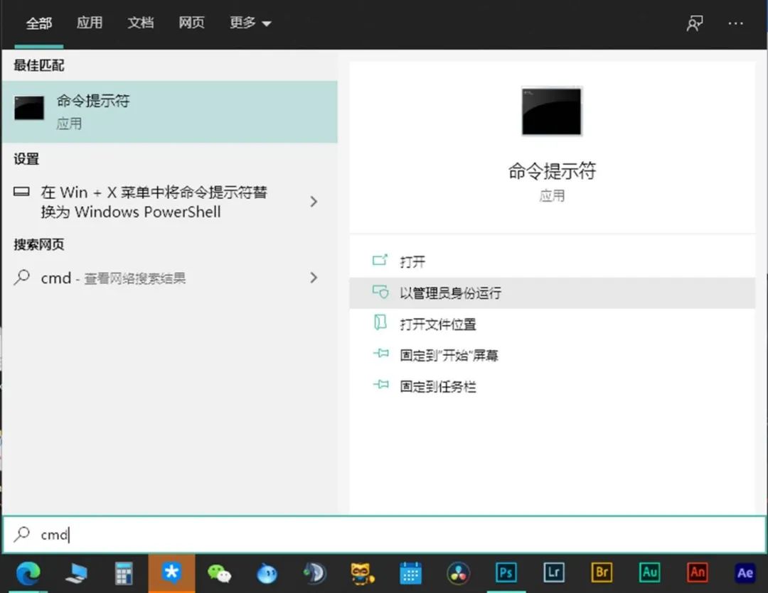 lsp和dns异常怎么解决,怎么修复lsp和dns