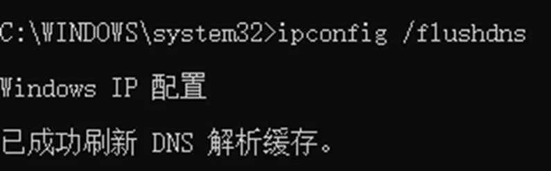 lsp和dns异常怎么解决,怎么修复lsp和dns