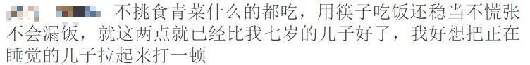 专家支招挑食孩子饮食,纠正孩子挑食偏食营养师有技巧