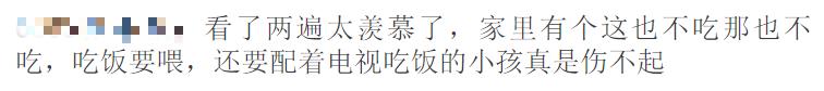 专家支招挑食孩子饮食,纠正孩子挑食偏食营养师有技巧