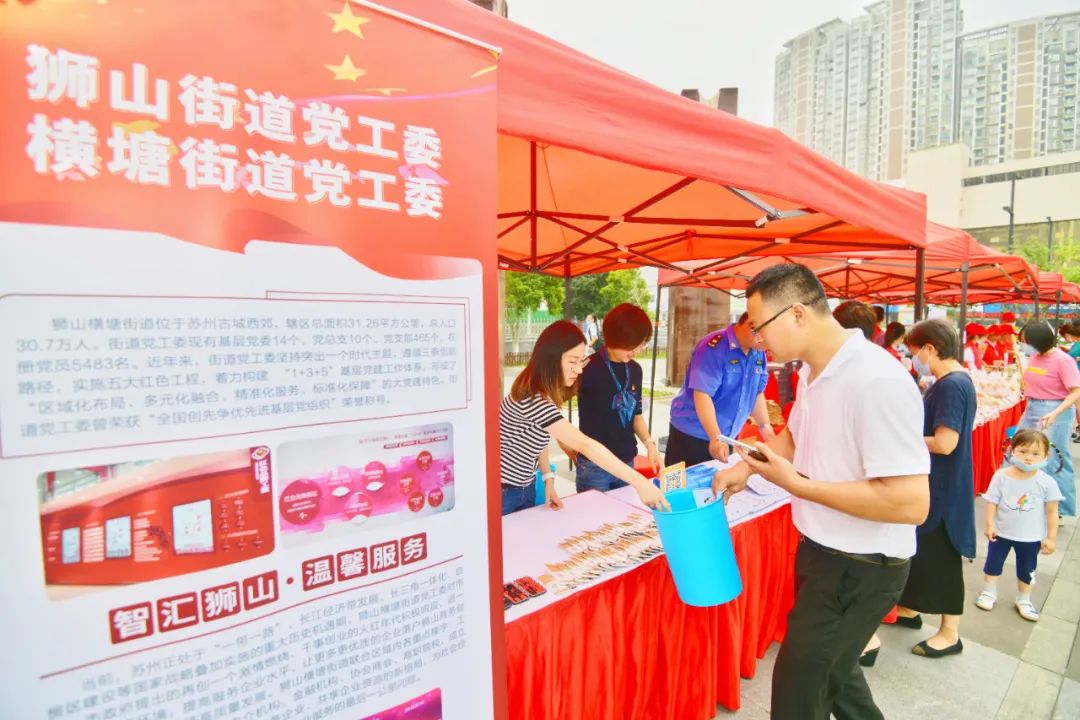 苏州百姓的普通生活,苏州人的小日子