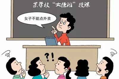 妇联可以有什么帮助,你真的了解妇联吗