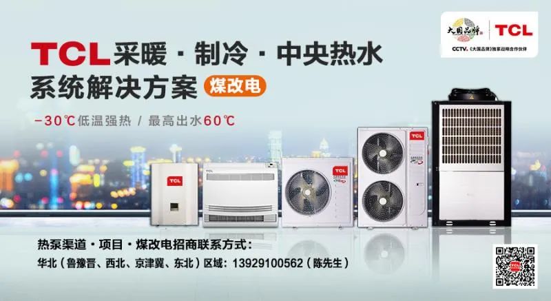 热泵两联供的优缺点,地源热泵冷暖双供是什么