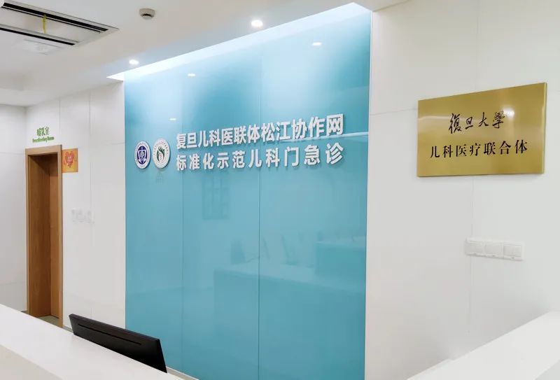 儿童身高发育迟缓医院,儿童身高偏矮去上海哪家医院最好