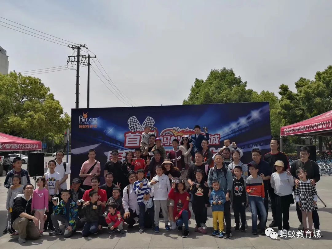 松江蚂蚁教育城二期开始招商，做教育的老板可以了解一下