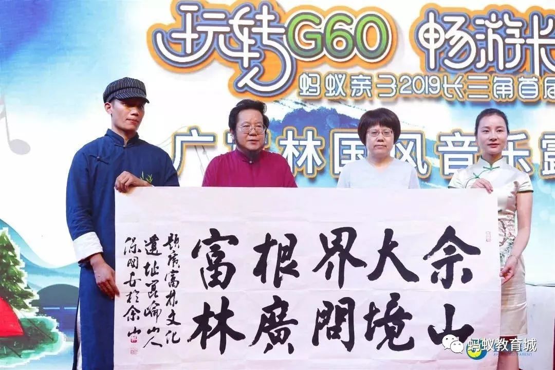 松江蚂蚁教育城二期开始招商，做教育的老板可以了解一下