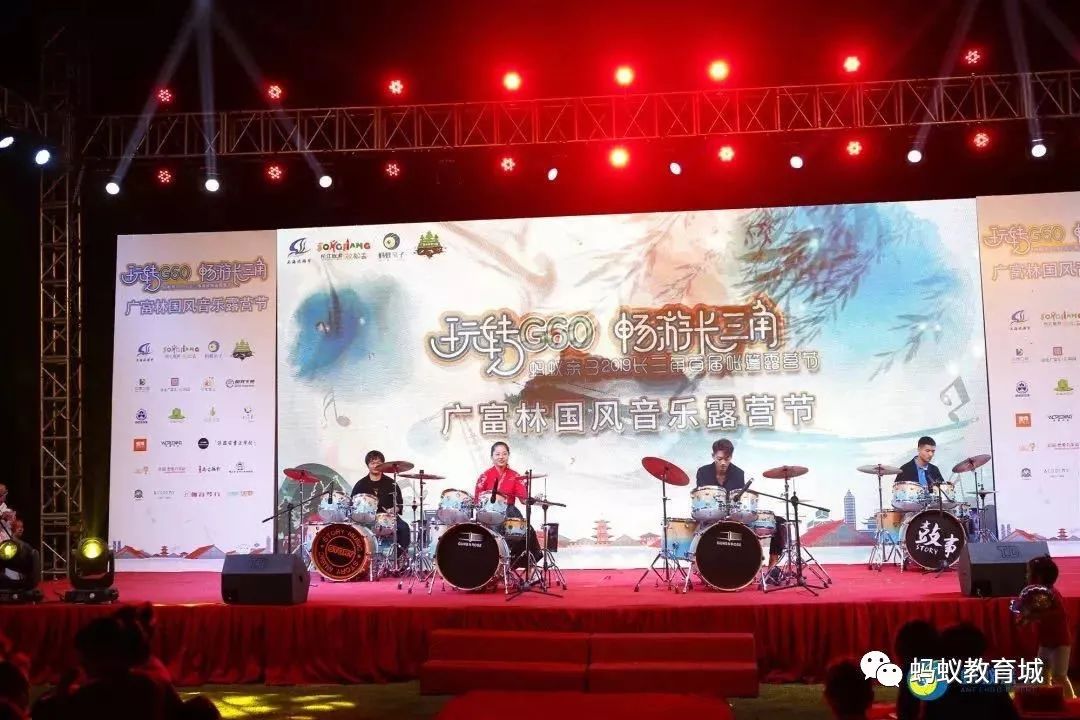 松江蚂蚁教育城二期开始招商，做教育的老板可以了解一下