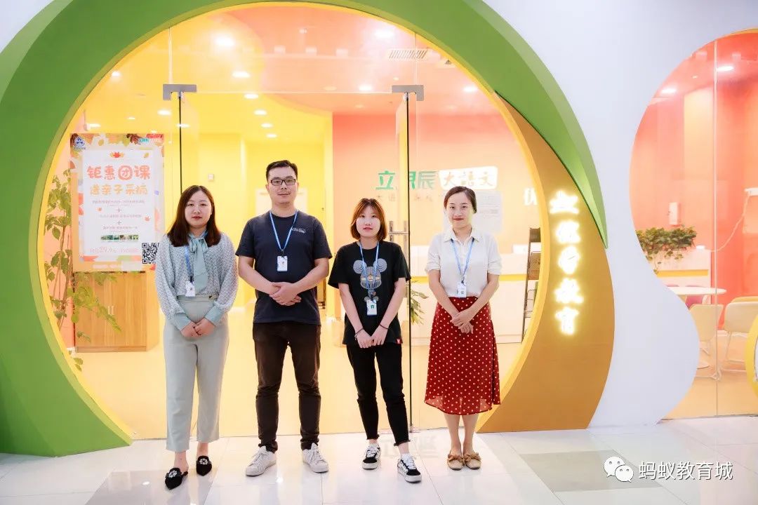 松江蚂蚁教育城二期开始招商，做教育的老板可以了解一下