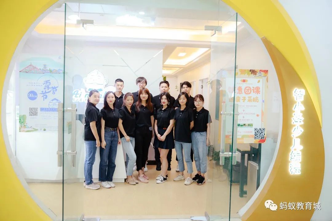 松江蚂蚁教育城二期开始招商，做教育的老板可以了解一下