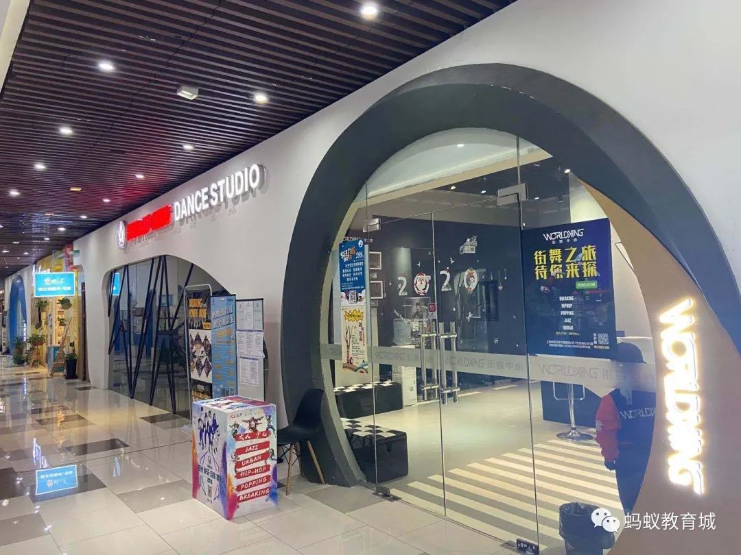 松江蚂蚁教育城二期开始招商，做教育的老板可以了解一下