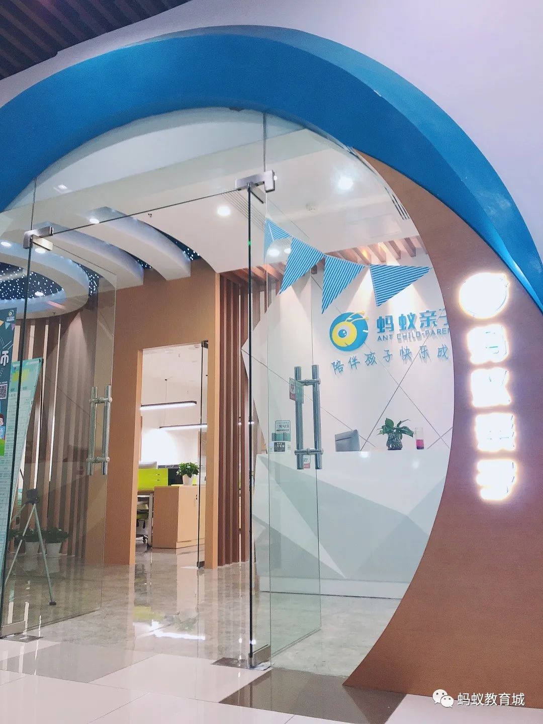 松江蚂蚁教育城二期开始招商，做教育的老板可以了解一下