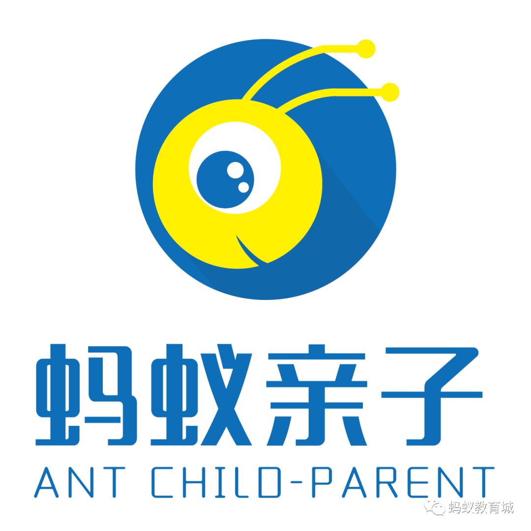 松江蚂蚁教育城二期开始招商，做教育的老板可以了解一下