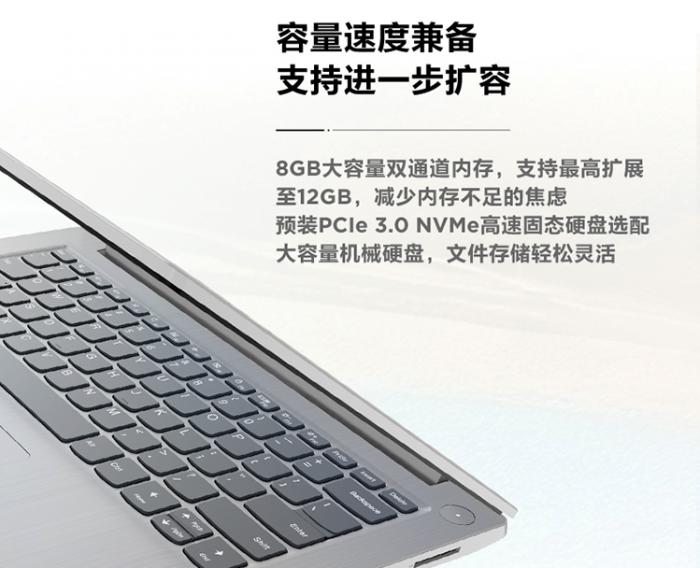 联想ideapad14s评测,ideapad14s2020款