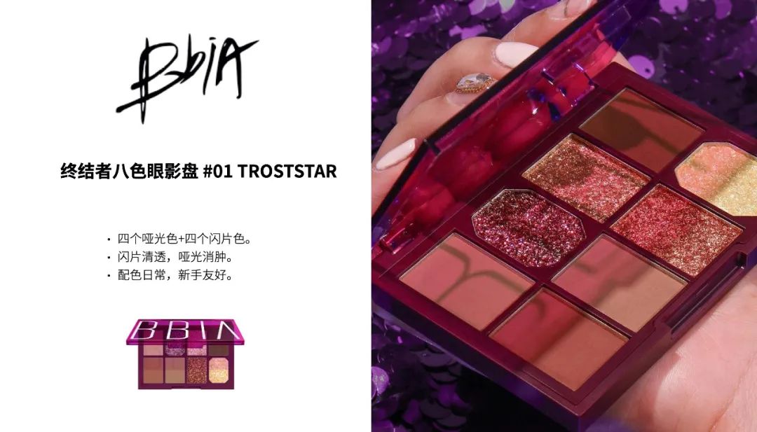 最值得回购的三款产品,盘点那些无限回购的经典单品