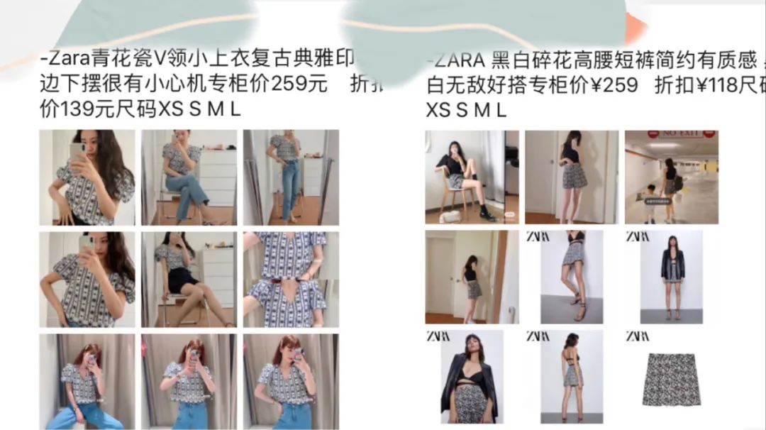 zara假货多不多,zara衣服有假货吗