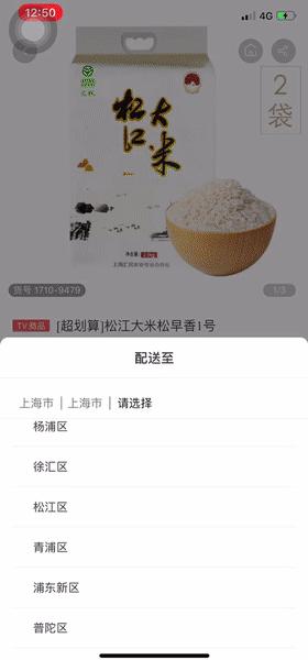 鏂逛究绫抽キ鍏ㄥ浗鍙戣揣,鏂逛究澶х背