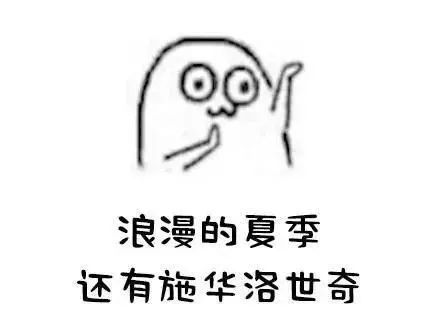 施华洛世奇停产项链,施华洛世奇否认关店