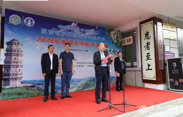 中医药文化传播活动计划,中医药文化下乡义诊