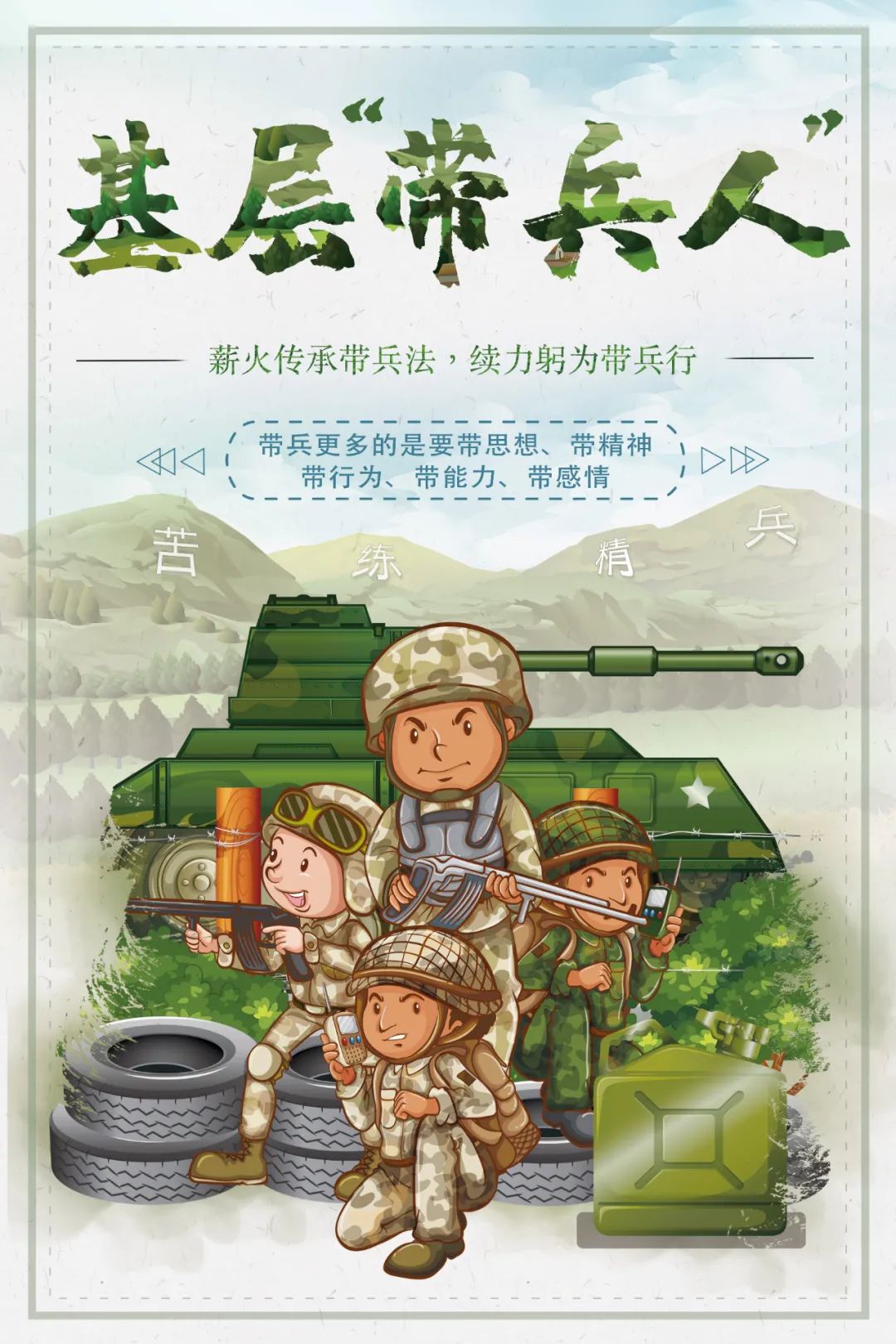 鑰佺彮闀胯皥甯﹀叺,浼樼甯﹀叺浜鸿皥甯﹀叺