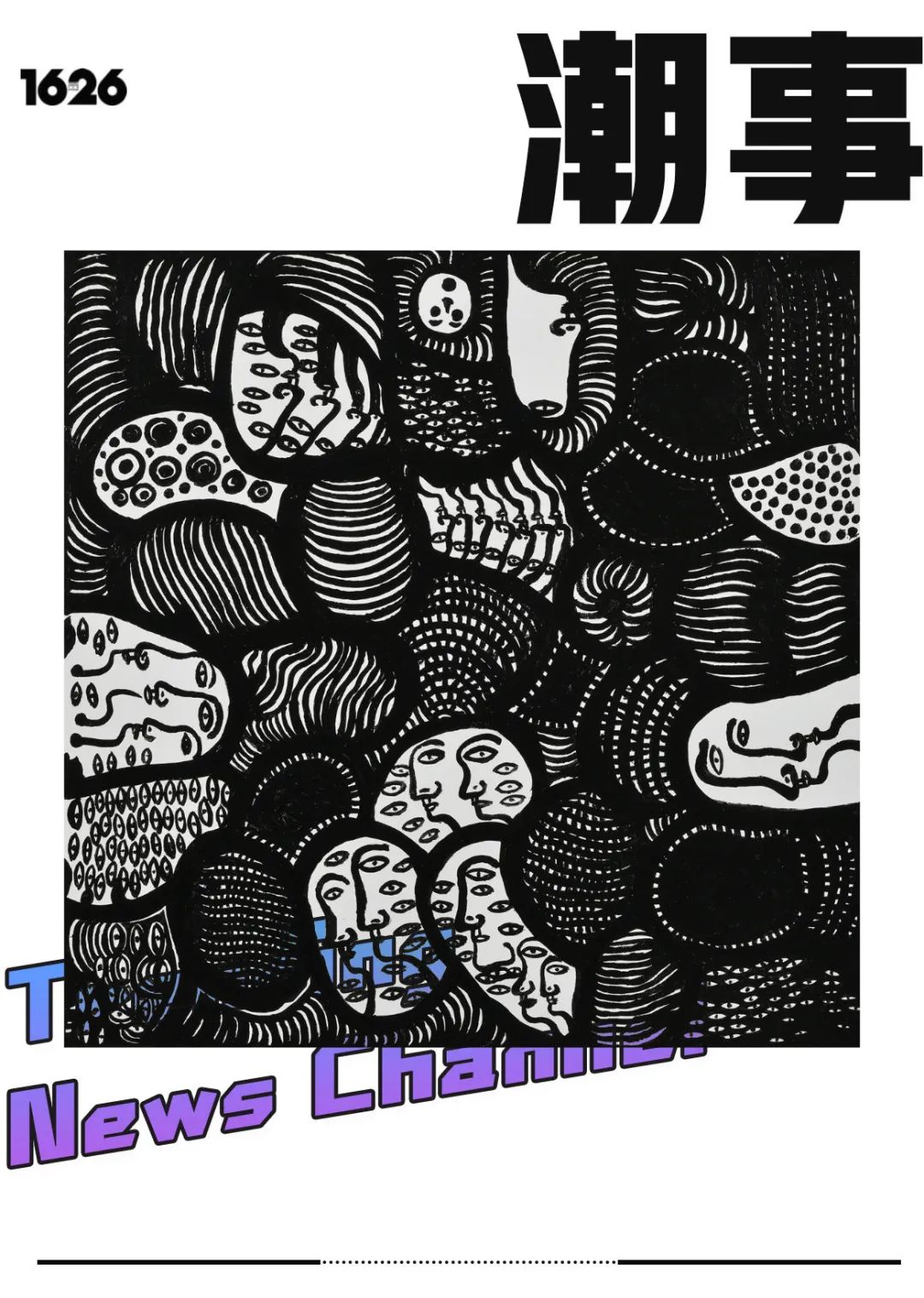 newbalance最新联名曝光,newbalance联名款有哪些