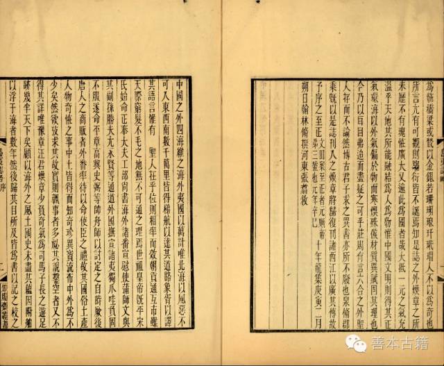 岛夷志略澳大利亚,岛夷志略校释书籍