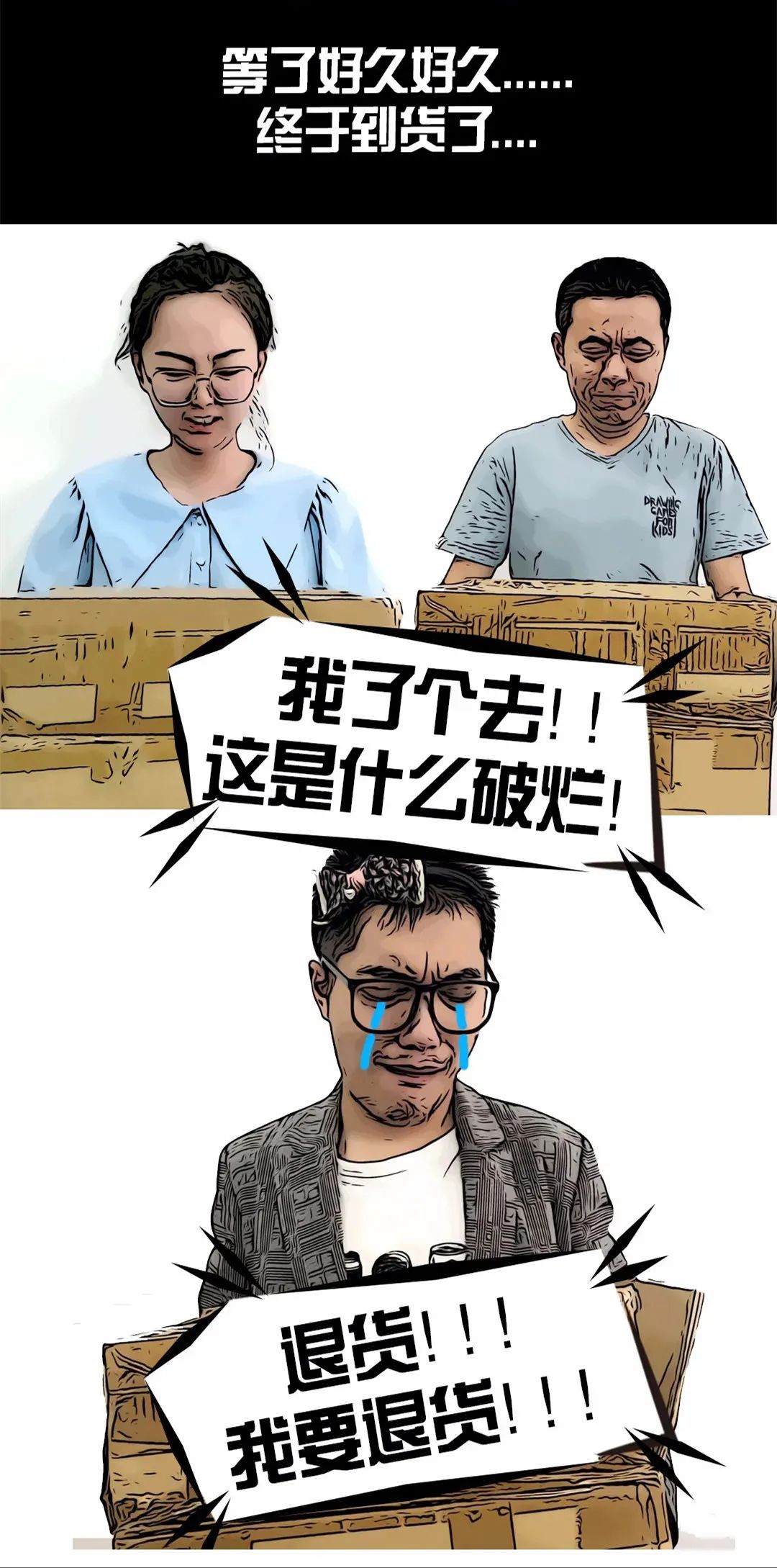 真正的女装大佬漫画,最强女装大佬直播系统