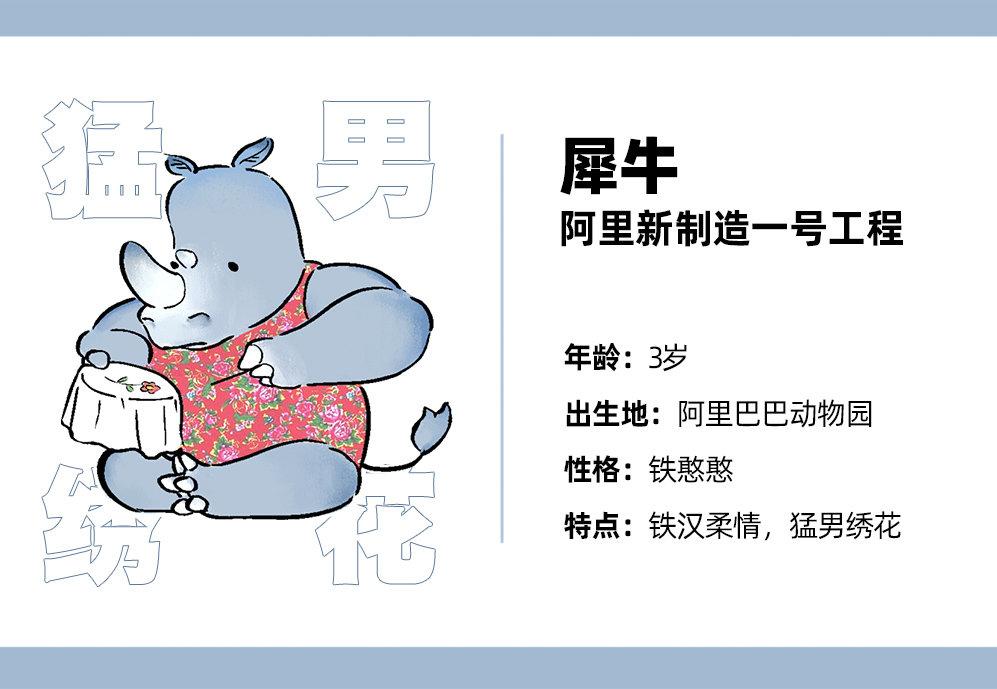 继螺蛳粉之后，辣条也开设了专业班|三节课日报