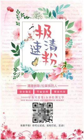 微信陌生人通过扫一扫加入群,微信扫群码入群被提示