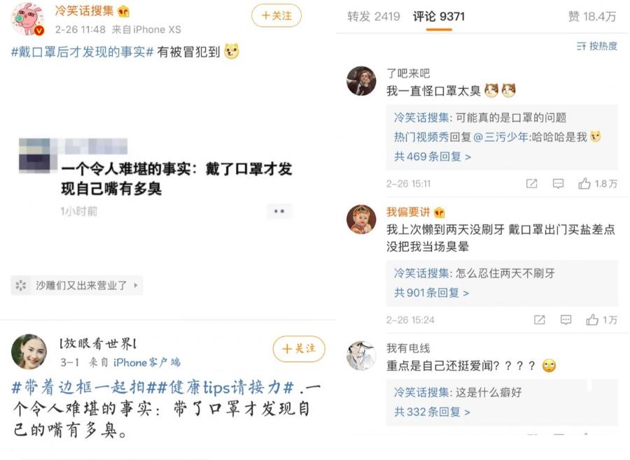 喷一喷顽固口臭祛除了，连打嗝都是香飘飘的