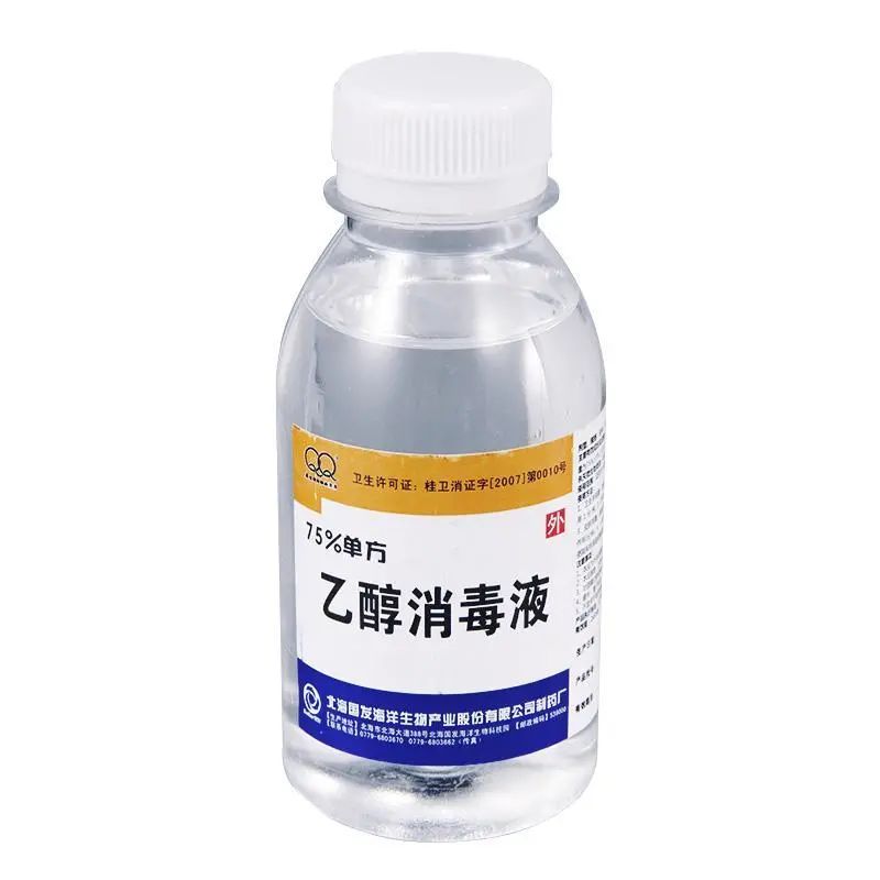 碘伏碘酒酒精紫药水的区别,紫药水红药水碘伏酒精