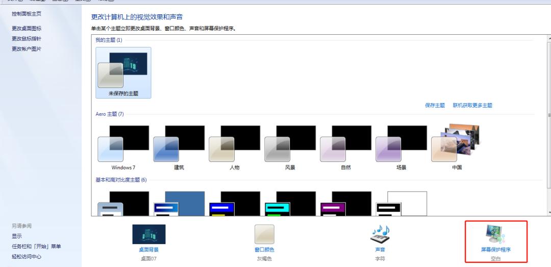 国家网络安全宣传周保护个人信息,网络安全宣传周怎么保护自己