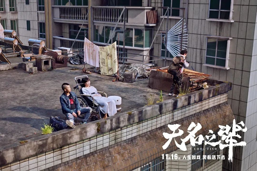 它像《小偷家族》，也像《我不是药神》？