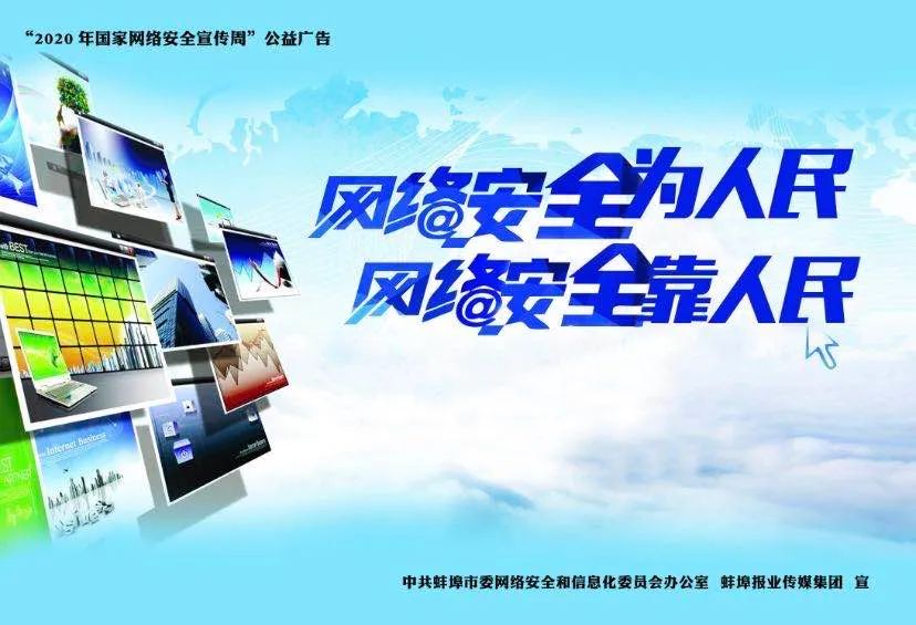 小孩是蚌埠社区医保在外地做手术，医保怎么报销？二实小滨湖校区在石榴地产南边吗？权威回复来了…