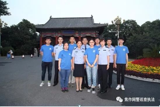 深入推进焦作网络安全志愿者联盟建设做网络空间守护者