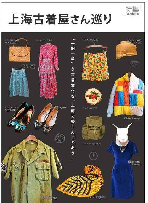 年轻人都爱的宝藏国货,年轻人都爱的粤语