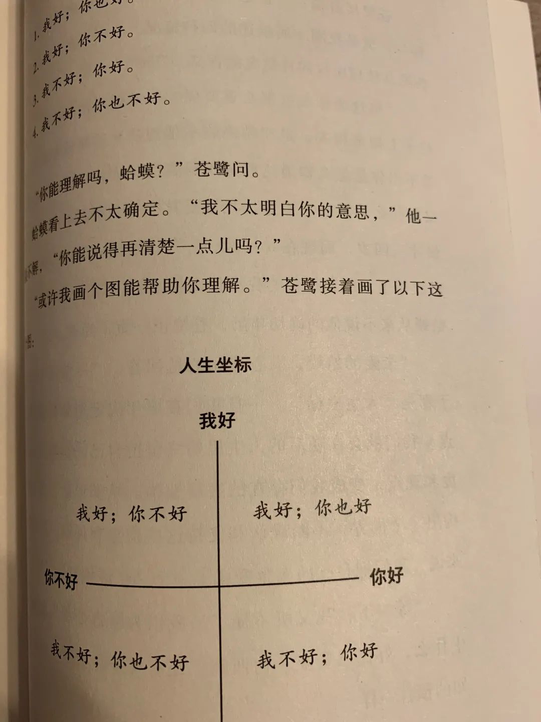 近期好书、必看展览、良心国剧、健康饮品、无限回购面膜……|我的9月好物分享
