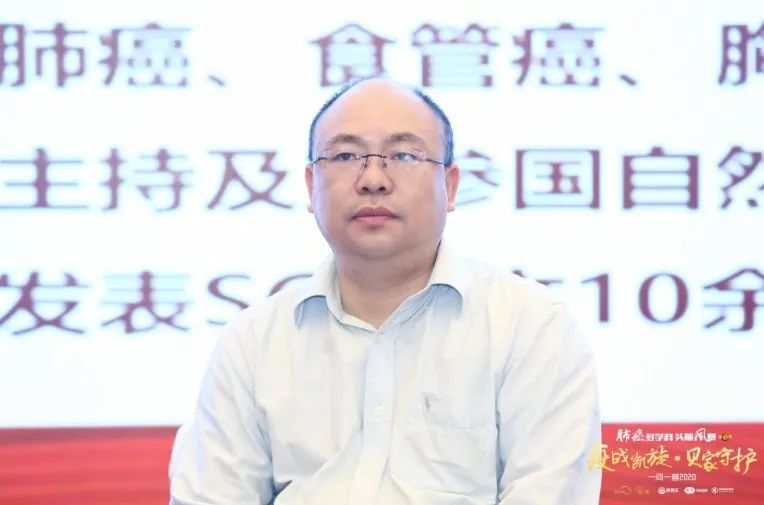 一问一答|疫战凯旋·贝家守护-第六季肺癌多学科头脑风暴西子湖畔话肺癌