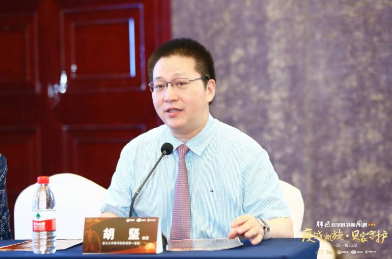 一问一答|疫战凯旋·贝家守护-第六季肺癌多学科头脑风暴西子湖畔话肺癌