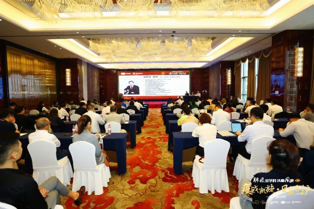 一问一答|疫战凯旋·贝家守护-第六季肺癌多学科头脑风暴西子湖畔话肺癌