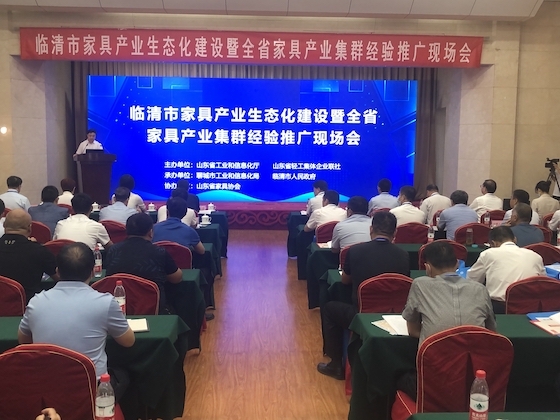 临清打造特色产业集群,家具产业园建设方案