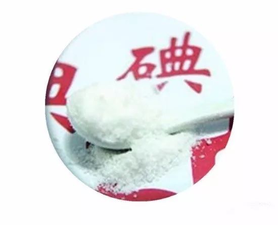 地方病防治宣传核心信息—碘缺乏病、包虫病、地方性氟中毒