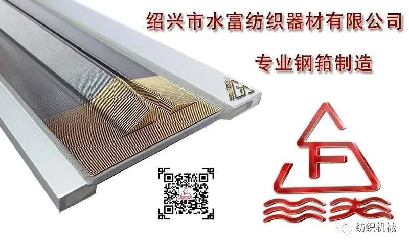 2023盛泽纺博会观展指南,纺织展会信息2024