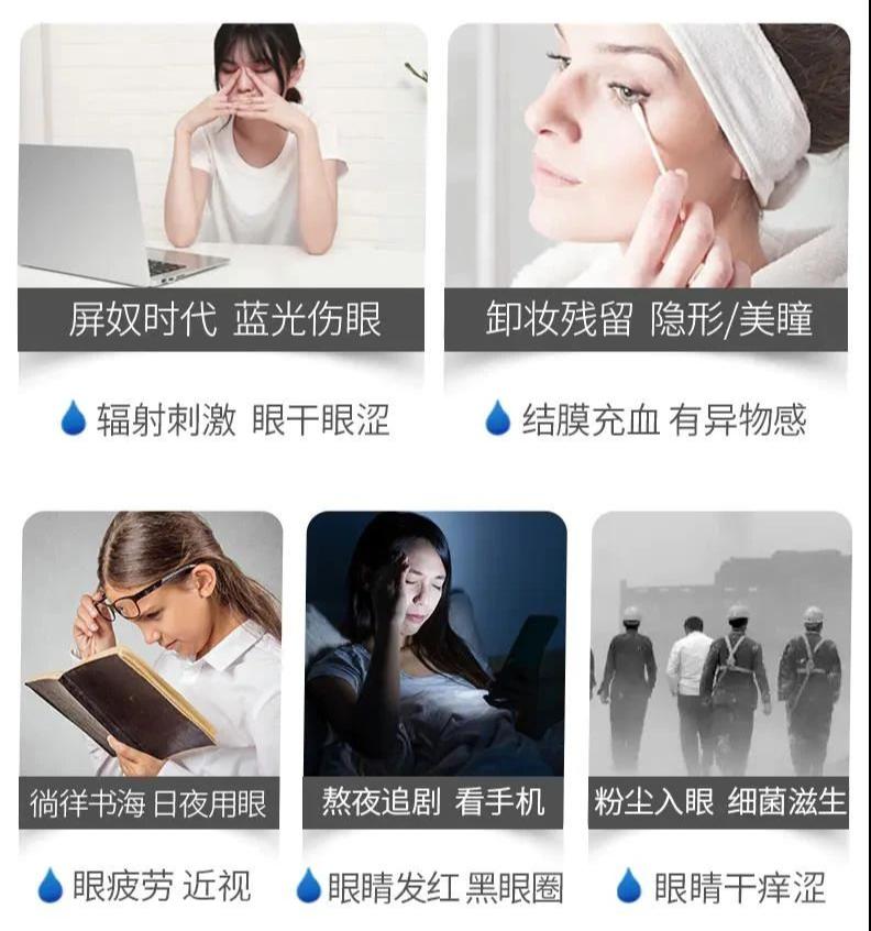 眼睛干涩、胀痛、*血丝红**？用眼过度，只需10秒，给眼睛来一次彻底大清洗，网友：眼里脏东西竟然这么多！洗后爽爆了