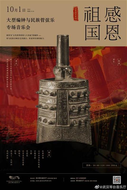 曾侯乙编钟最震撼,曾侯乙编钟最新进展