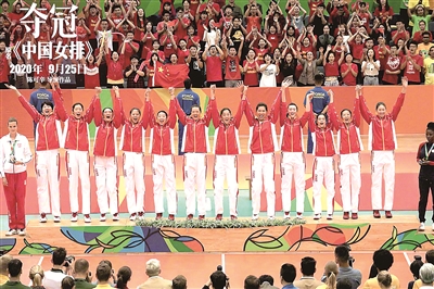 纪录片中国女排大回顾,讲解中国女排夺冠的电影解说