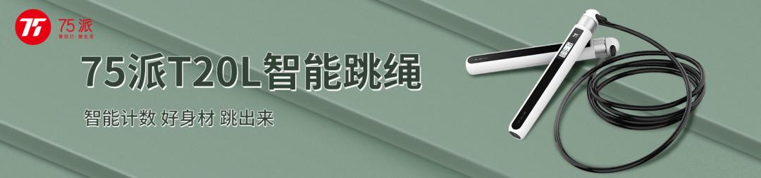 日本变态抽脂带,日本4分钟变态减肥法