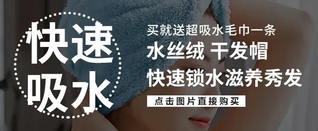 懒人干发帽免洗,在家如何利用干发帽护发