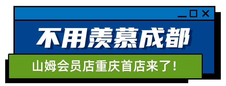 坐2小时高铁,坐2小时的高铁