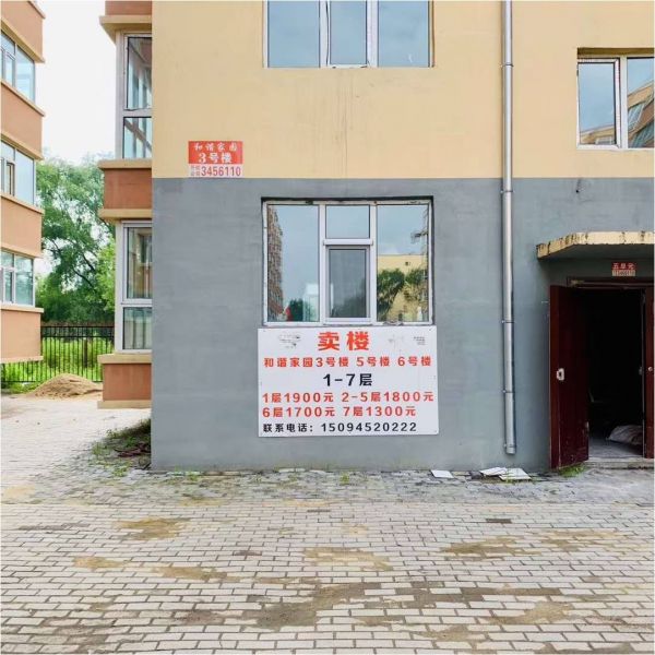 政研院｜城市瘦身：从鹤岗说起